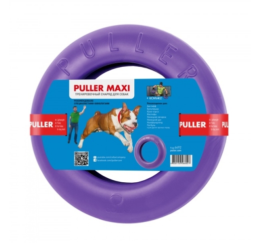 Puller Maxi 30cm (1pcs)