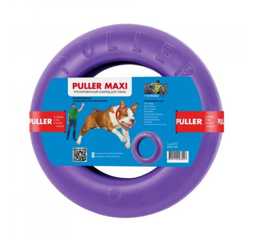 PULLER Maxi training tool Ø 30cm 1pcs